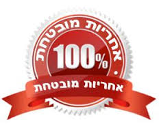 הדברה באחריות